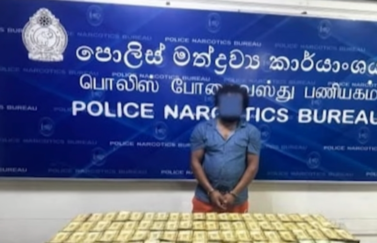 Sri Lanka Police Seize Record Rs. 283.3 Million Linked to Drug Trafficking
