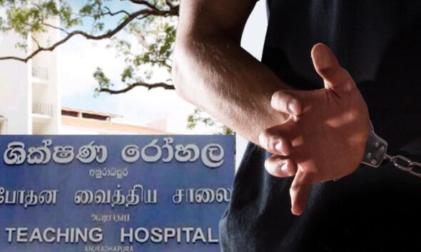 Arrests made in connection with sexual assault of lady doctor in Anuradhapura