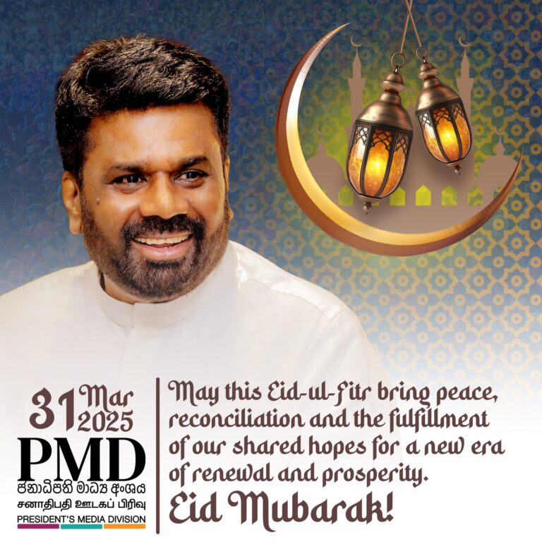 President highlights Eid-ul-Fitr as a symbol of unity and compassion