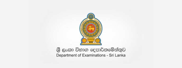 Online access to G.C.E. A/L 2024 (2025) results now available