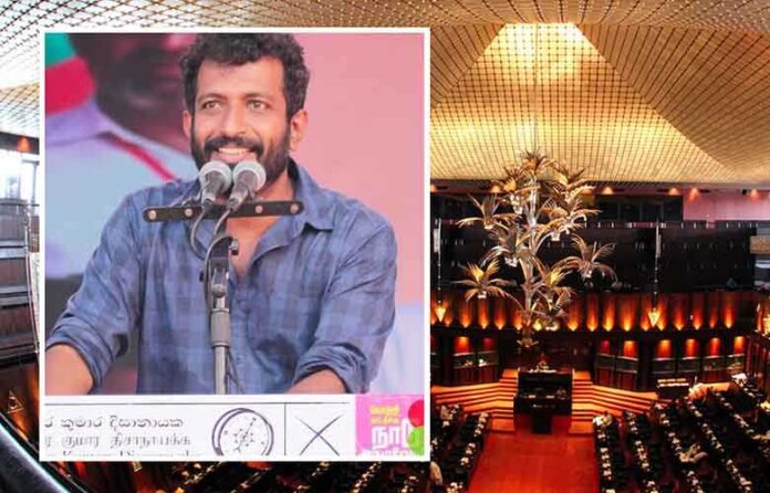 Parliamentary seat declared vacant following sudden passing of young NPP legislator