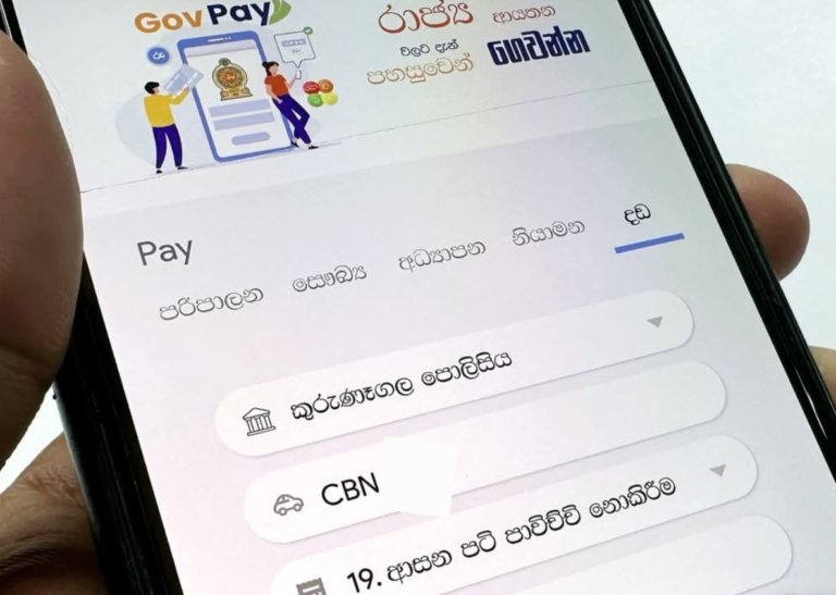 Sri Lanka Police Launches Digital Traffic Fine System via GovPay