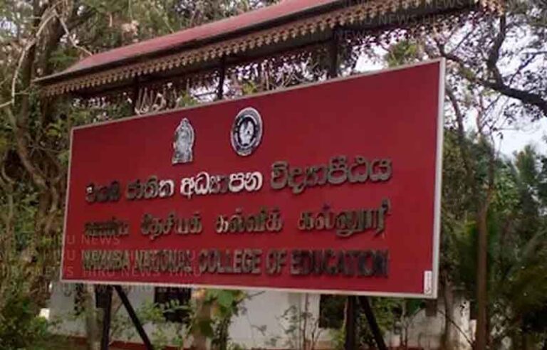 Tragedy at Wayamba National College of Education sparks national outcry and probe