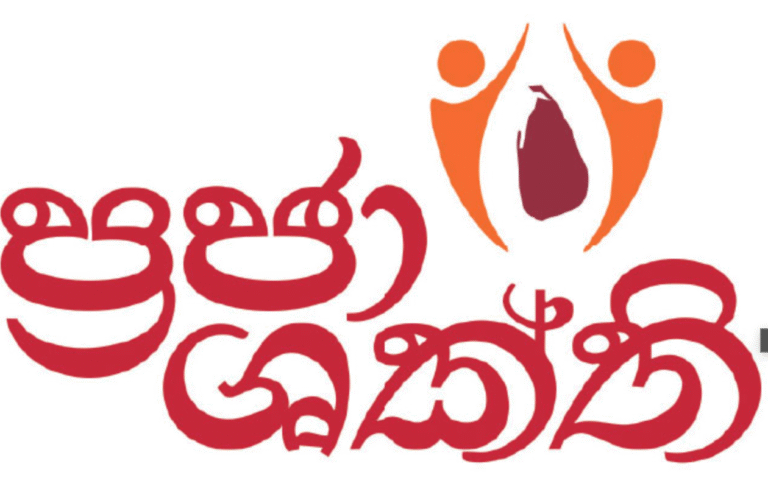 President Launches ‘Praja Shakthi’ Programme to Eradicate Rural Poverty Through Community Empowerment