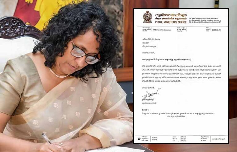 CID Launches Probe into False News Report on Prime Minister Visiting Ex-President RW