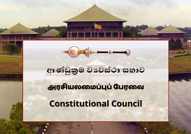 Constitutional Council likely to announce new IGP today