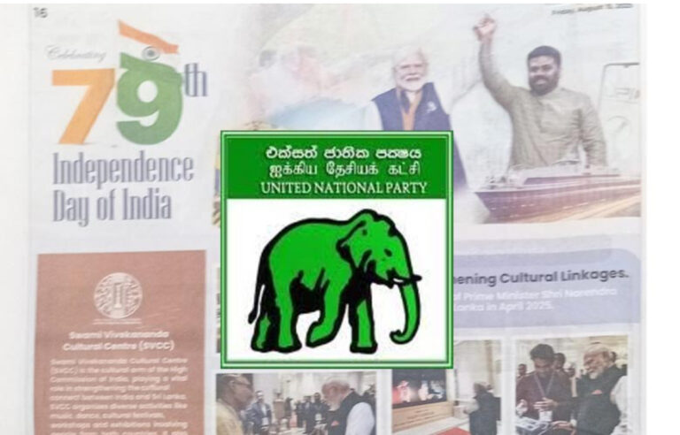 UNP’s Strong Protest to Indian High Commission?
