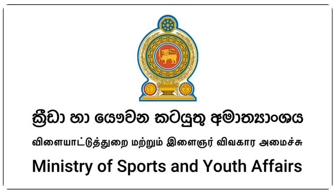 Government Halts Operations of Three National Sports Bodies Amid Governance Concerns