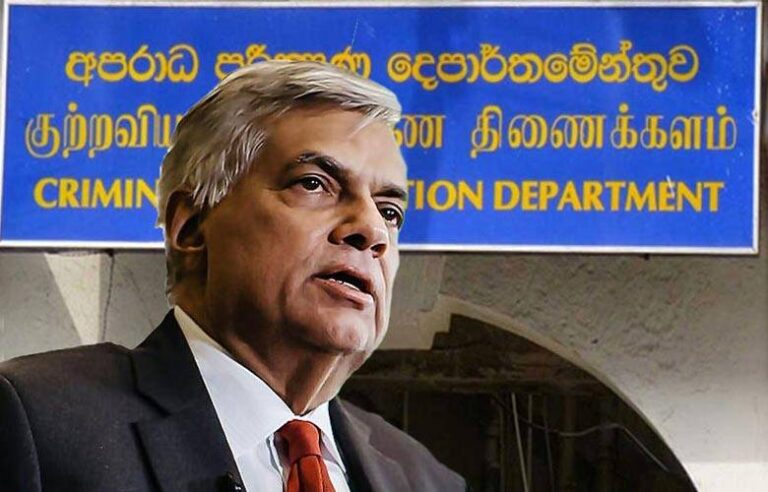 Summoning a Former President Over a Stopover; on Accountability or Witch Hunt?