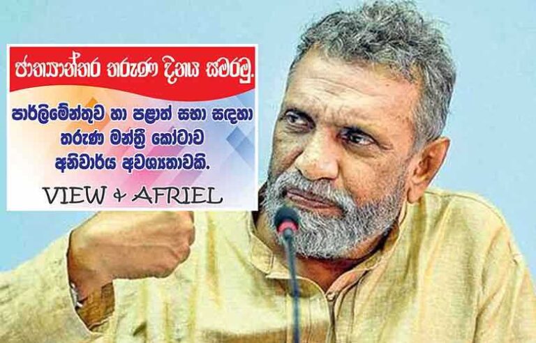 Ex-Election Commission Chief urges youth quota in national and provincial elections