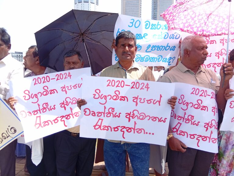 Pensioners Rally in Colombo Demanding Fair Adjustment of Payments