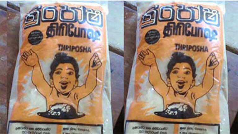 Production of Nutritional Supplement Thriposha Halted Amid Maize Shortage