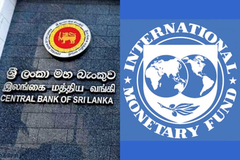 IMF Pushes Sri Lanka to Free EPF from Central Bank