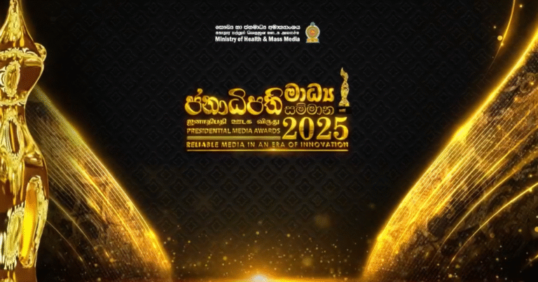 Presidential Media Awards 2025 to Honour Outstanding Journalists Today