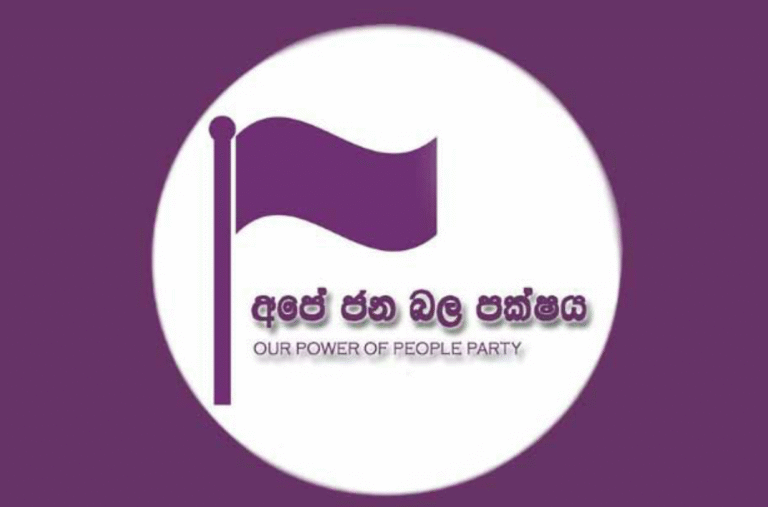 Ape Janabala Party Extends Support to NPP-Led Government