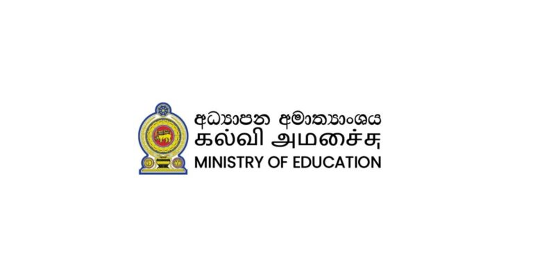 Education Ministry Seeks Public Input on Proposed University Reforms
