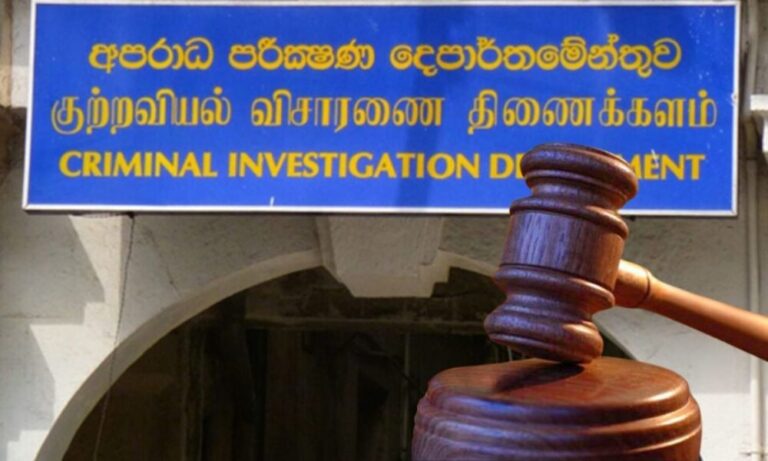Complaint Filed with CID Over Alleged Alteration of Sri Lanka’s State Emblem on Ministry Website