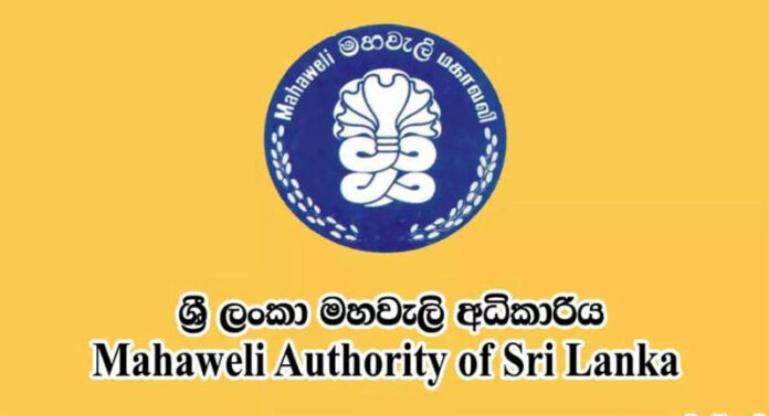 Mahaweli-Authority