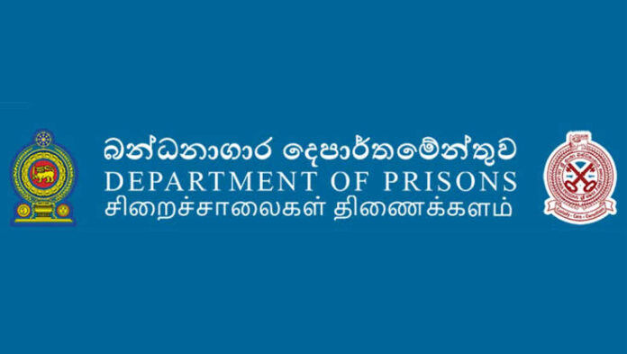 department of prisons sri lanka