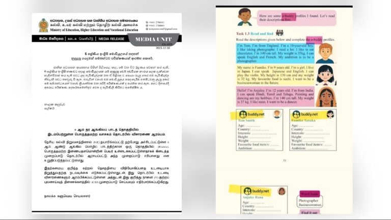 Website Linked in School Textbook Blocked as Education Row Sparks Political Fallout