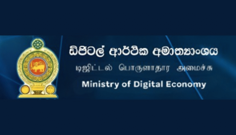 Govt Plans Nationwide High-Speed Broadband Access by 2029