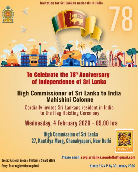 Sri Lankan Mission in New Delhi to Mark 78 Years of Independence