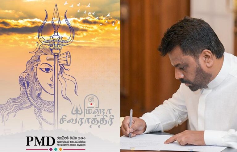 President Calls for Unity and Renewal in Maha Shivaratri Message