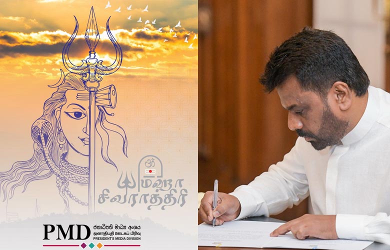 President Calls for Unity and Renewal in Maha Shivaratri Message