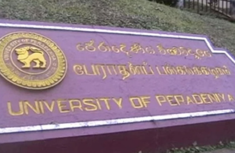 Peradeniya University Warns Community After Leopard Sightings on Campus