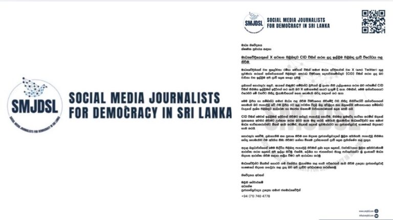 SMJDSL Raises Concerns Over CID Summoning of Individual for X (Twitter) Post