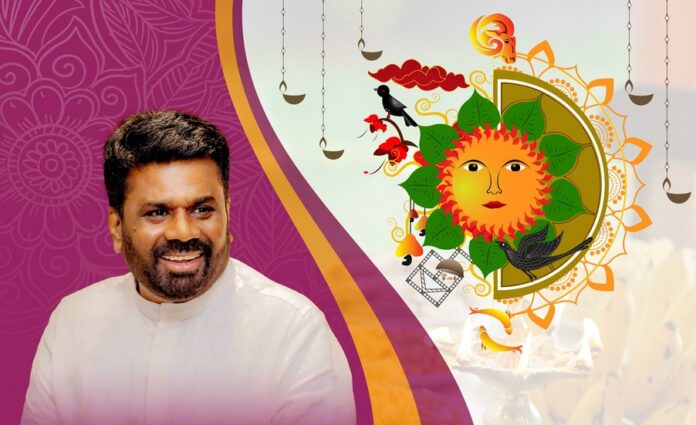 President AKD Sinhala Tamil New Year Wish 2026
