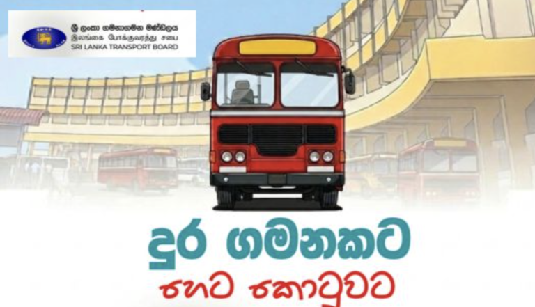 Renovated Fort Central Bus Terminal Reopens Under Clean Sri Lanka Programme