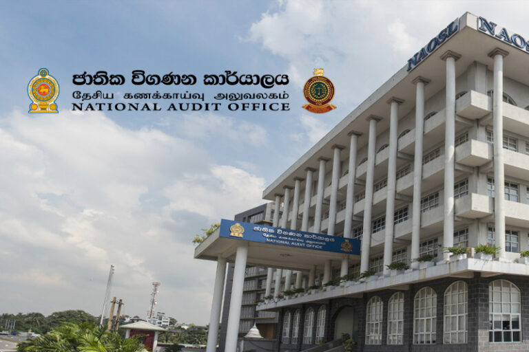 Sri Lanka Government Audit exposes Rs 2.67 billion treasury debt gap