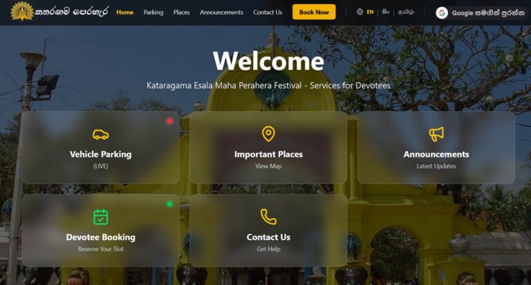 Police Launch Online Parking Portal for Kataragama Esala Perahera Visitors