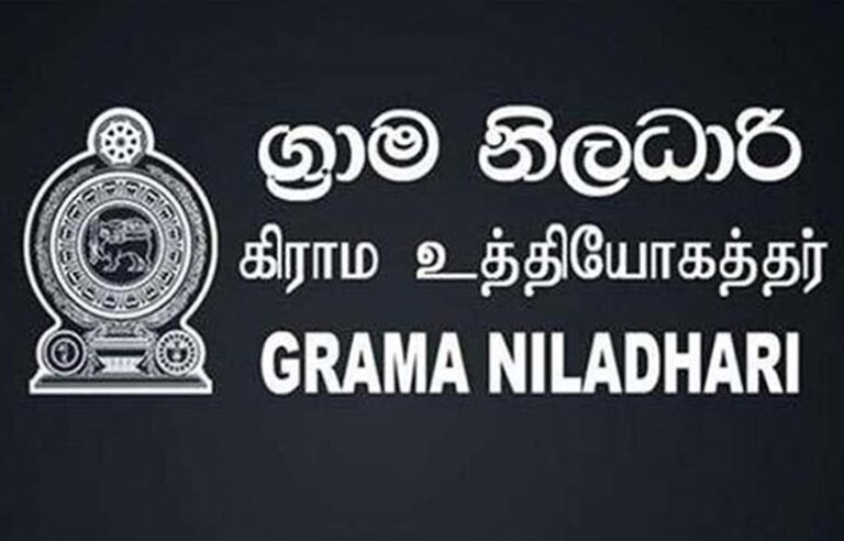 Grama Niladhari Officers Call Off Trade Union Action After Government Assurances
