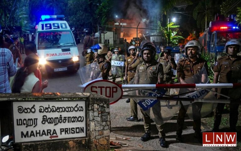 Mahara Prison Unrest: Latest Updates