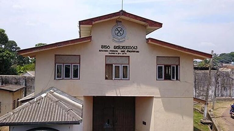 Police Lift Curfew Around Mahara Prison as Security Measures Continue