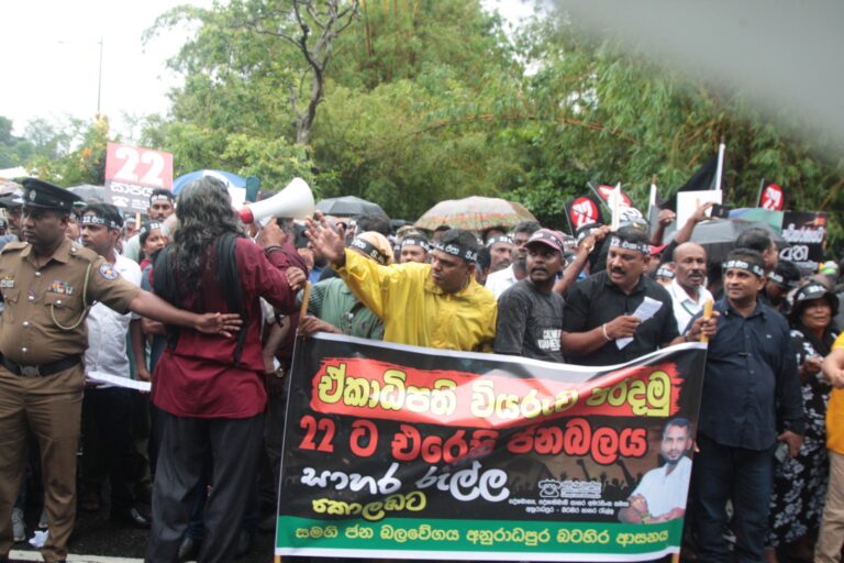 SJB Protest Disrupts Parliament Access as 22nd Amendment Debate Gets Under Way